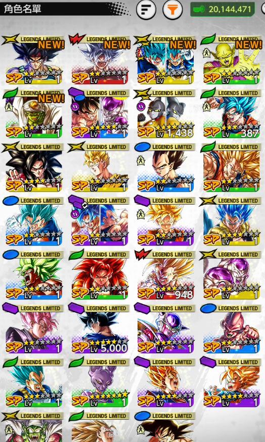 Dragon Ball Legends
