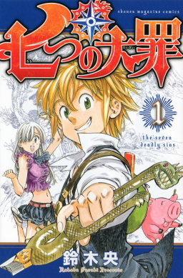 7DS: Grand Cross